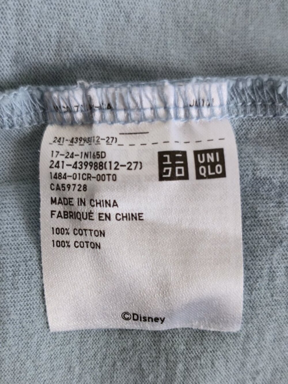 Uniqlo x Yuni Yoshida Disney "Magic For All" UT | Mickey | Size: XL - Picture 6 of 7